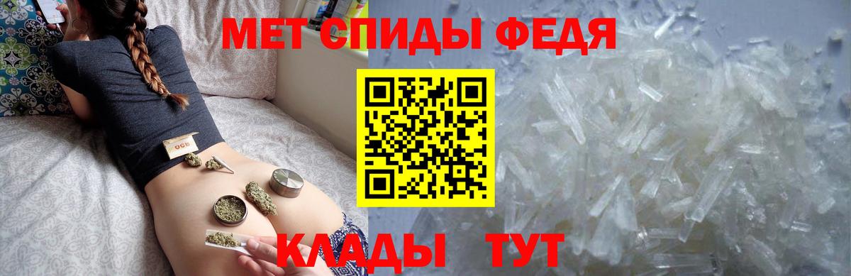 АМФЕТАМИН 97%  Вход с VPN  Амфетамин  Азнакаево 