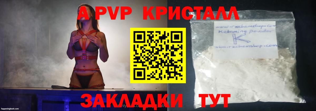 Alfa_PVP  Альфа ПВП СК КРИС  А ПВП мука  Вход с VPN  Азнакаево 