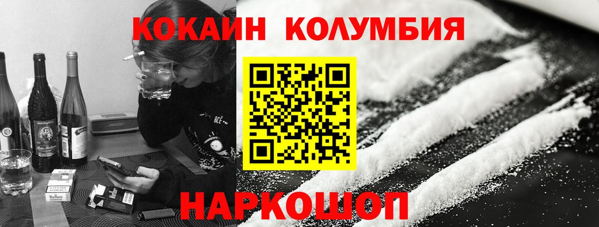 Cocaine FishScale Азнакаево
