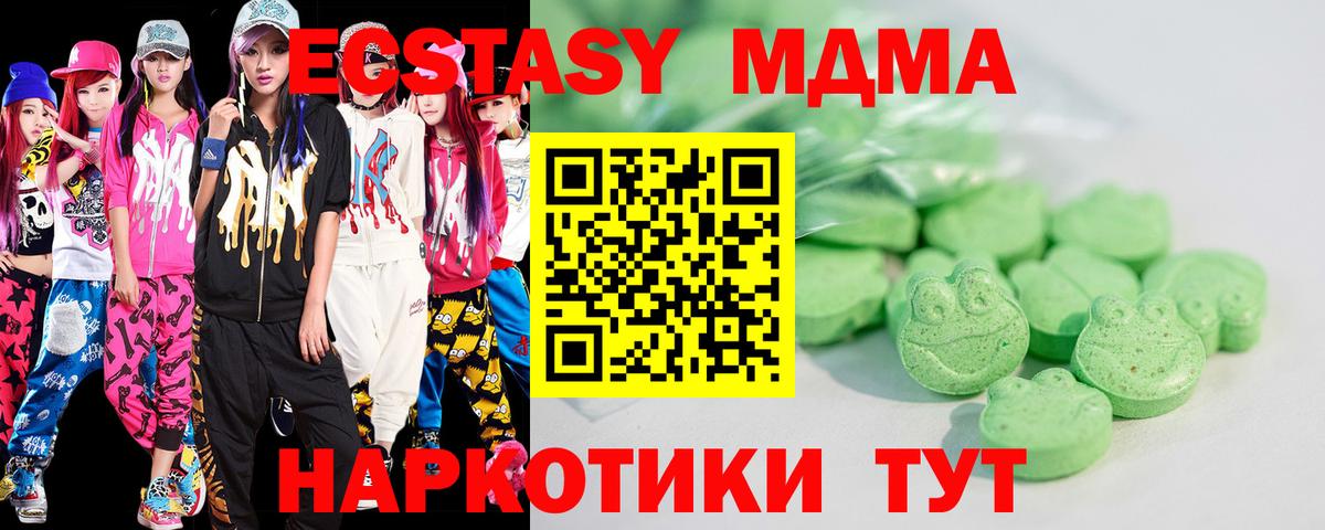 блэк спрут ONION  Экстази louis Vuitton  Экстази  Азнакаево  купить  сайты  Вход с VPN  Ecstasy 250 мг 