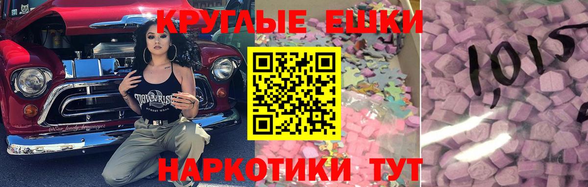 Галлюциногенные грибы Азнакаево