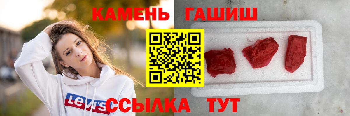 ГАШИШ AMNESIA HAZE  Вход с VPN  ГАШИШ  Азнакаево 