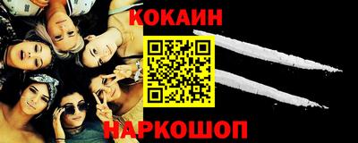 спиды Абинск