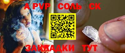 винт Абакан