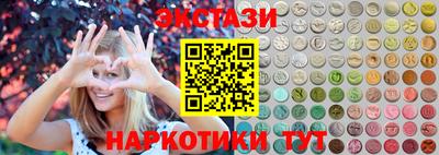 спиды Абинск