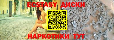 спиды Абинск