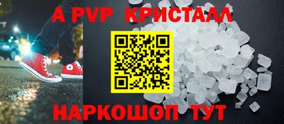 винт Абакан