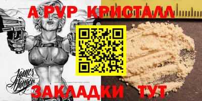 винт Абакан