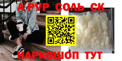 спиды Абинск