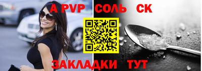 винт Абакан