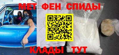 спиды Абинск