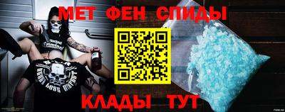 спиды Абинск
