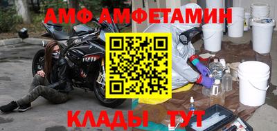 винт Абакан