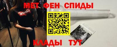 спиды Абинск