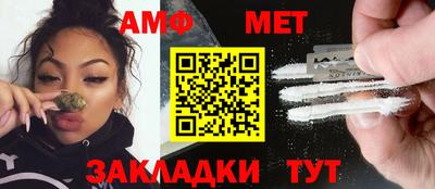 винт Абакан