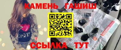 спиды Абинск
