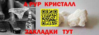 винт Абакан
