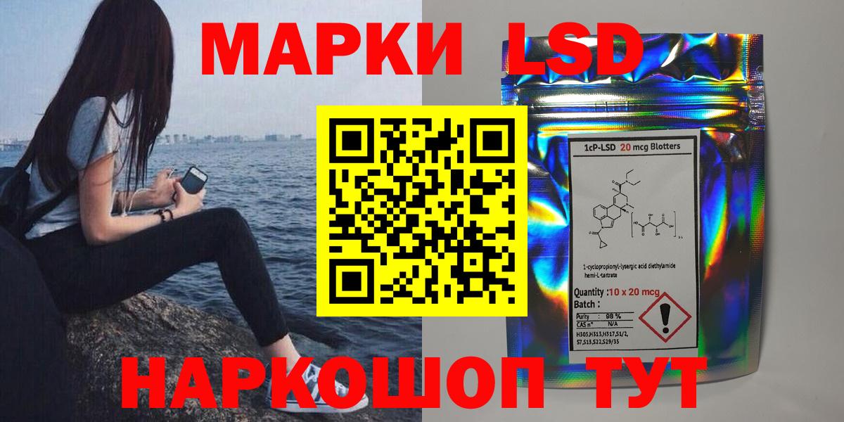 Лсд 25 экстази кислота Азнакаево