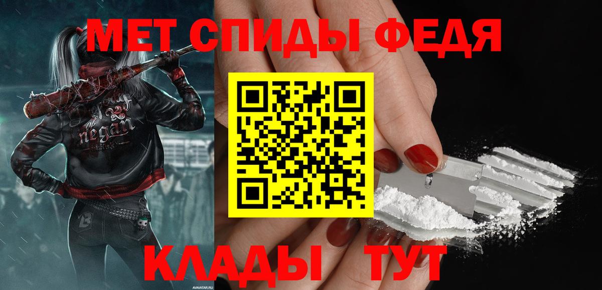 Метамфетамин винт Азнакаево
