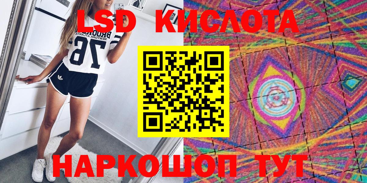 Марки 25I-NBOMe 1,8мг Азнакаево