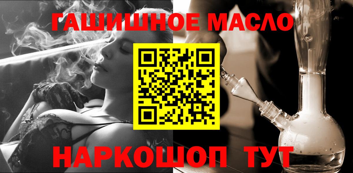 Дистиллят ТГК жижа Азнакаево