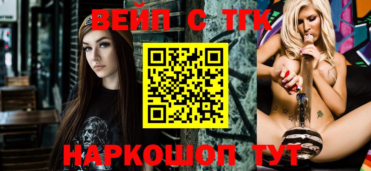 NBOMe  ГАШИШ  Вход с VPN  Азнакаево  Конопля  Мефедрон кристаллы  Alpha PVP СОЛЬ кристаллы  МЕТАМФЕТАМИН 