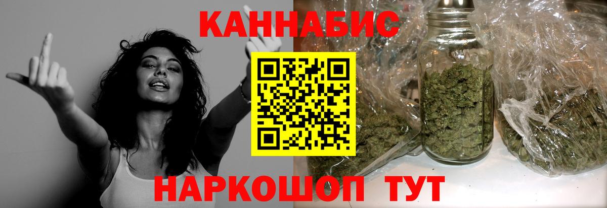 Канабис Bruce Banner Азнакаево